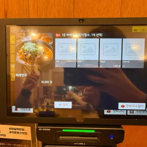 얼큰본가 연품뼈해장국 24시 리뷰 사진