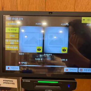 얼큰본가 연품뼈해장국 24시 리뷰 사진