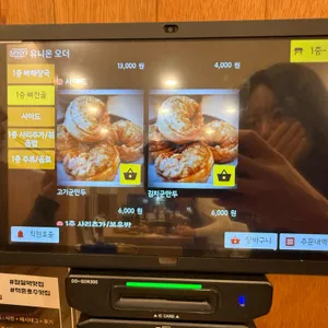 얼큰본가 연품뼈해장국 24시 리뷰 사진