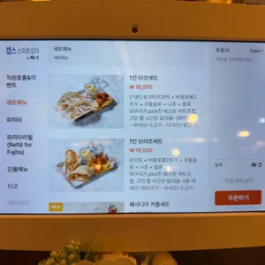 카사데타코 리뷰 사진