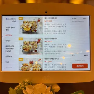 카사데타코 리뷰 사진