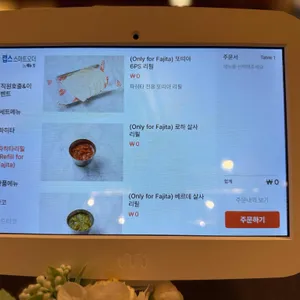 카사데타코 리뷰 사진