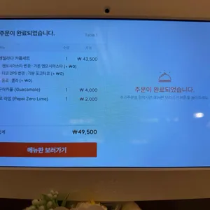 카사데타코 리뷰 사진