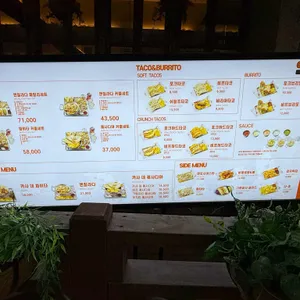 카사데타코 리뷰 사진