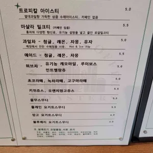 업타운커피 리뷰 사진