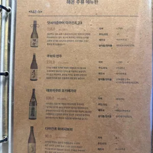 해온 리뷰 사진