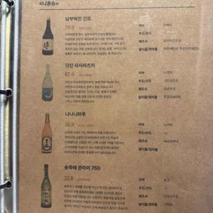해온 리뷰 사진