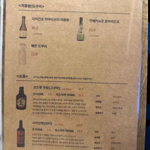 해온 리뷰 사진