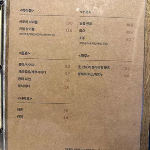 해온 리뷰 사진