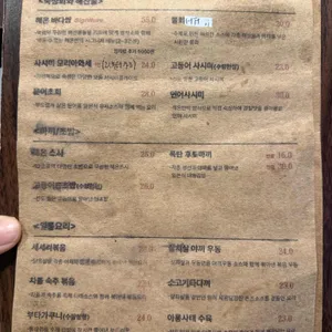 해온 리뷰 사진