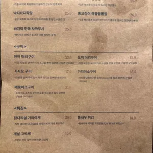 해온 리뷰 사진