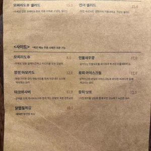 해온 리뷰 사진