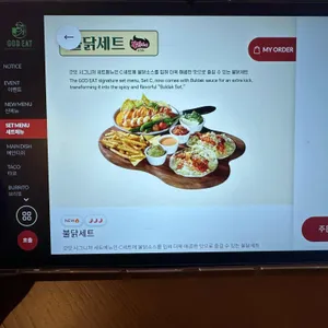 갓잇 리뷰 사진