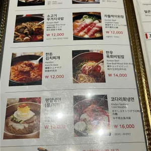 가원 리뷰 사진