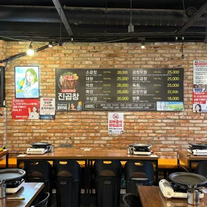 진곱창 리뷰 사진