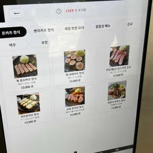 오사카멘치 달동 리뷰 사진