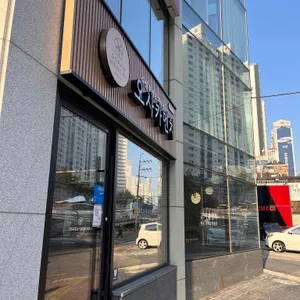 오사카멘치 달동 리뷰 사진