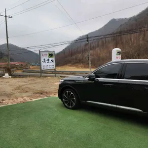 운길산흑염소 리뷰 사진