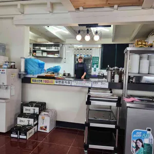 운길산흑염소 리뷰 사진