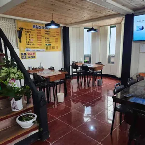 운길산흑염소 리뷰 사진