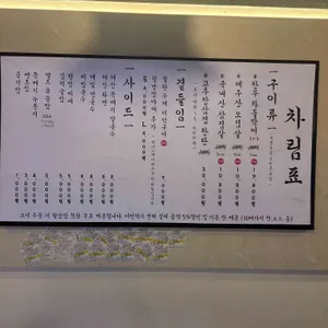 돌돌집 리뷰 사진