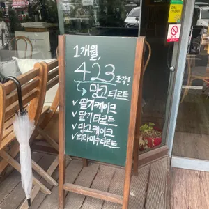 파이집 리뷰 사진