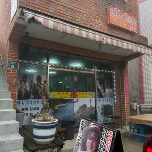 조은정 사진