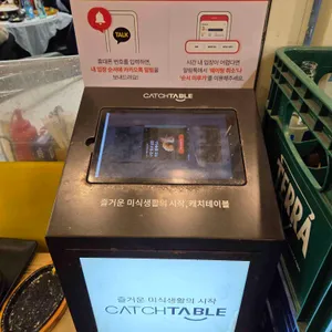 살아있네 리뷰 사진