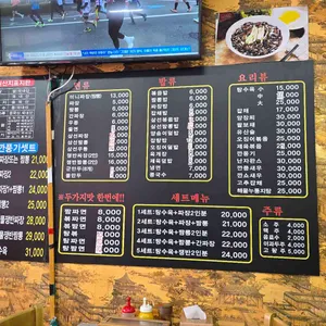 해마루 리뷰 사진