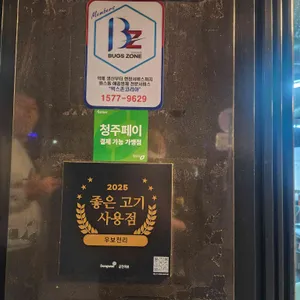 우보천리 리뷰 사진