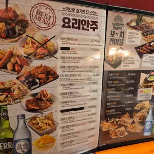크라운호프 리뷰 사진