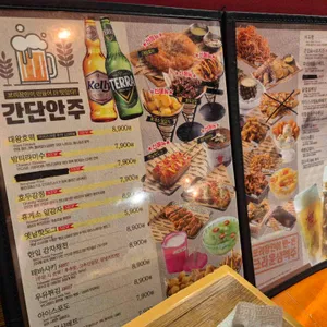 크라운호프 리뷰 사진