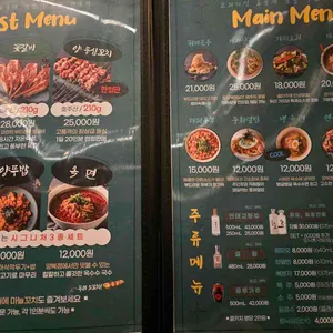 양복점 리뷰 사진
