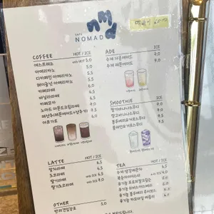카페 노마드 리뷰 사진