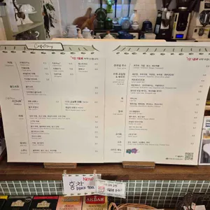 카페 마리 리뷰 사진