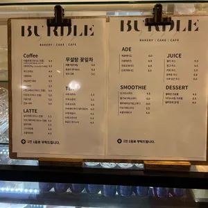 버들커피 리뷰 사진