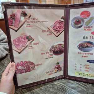 도마위에암소 리뷰 사진