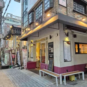 중찬 리뷰 사진