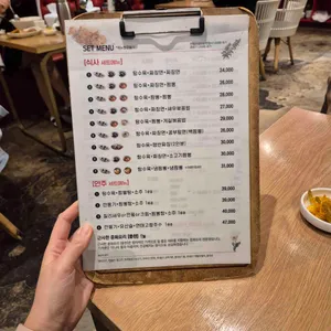 중찬 리뷰 사진