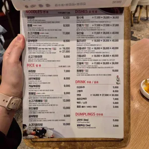중찬 리뷰 사진