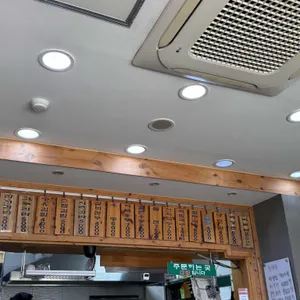 수유리우동집 리뷰 사진