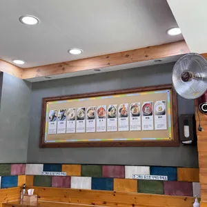 수유리우동집 리뷰 사진