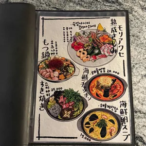 이진칸 리뷰 사진