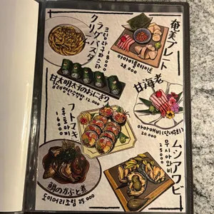 이진칸 리뷰 사진