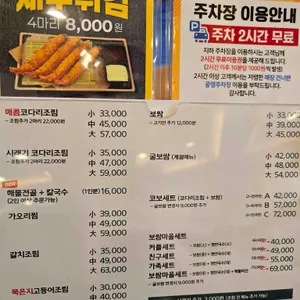만선애꿈 리뷰 사진