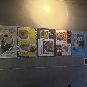 춘당 리뷰 사진