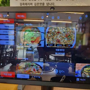 어죽대부 리뷰 사진