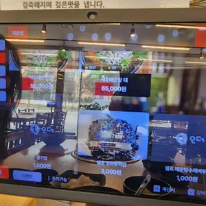 어죽대부 리뷰 사진