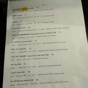 버터라이스클럽 리뷰 사진