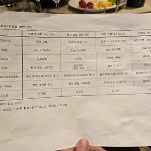 수와레 리뷰 사진